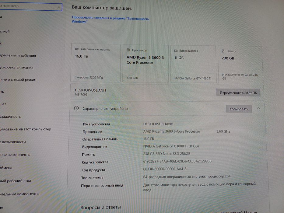 Игровой системный блок