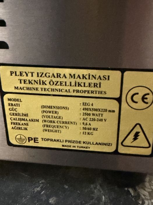 Сакара чигунена плоча ребра