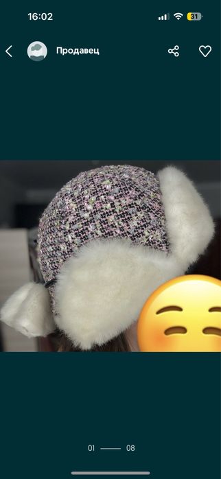 Продам женскую шапку ушанку