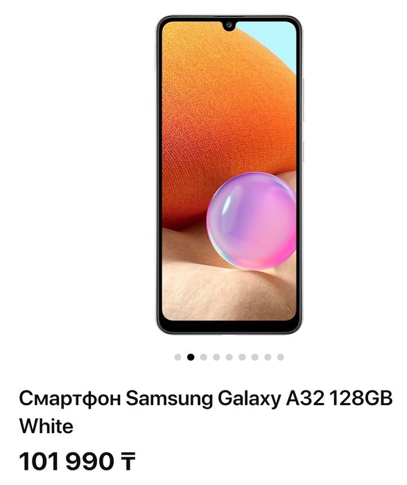 Samsung A32 64mp, 128gb, Nfs
