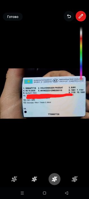 Найдено птс пассат б3