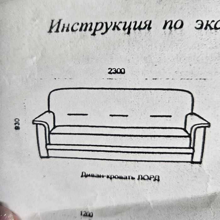 Отдам диван бесплатно, самовывоз