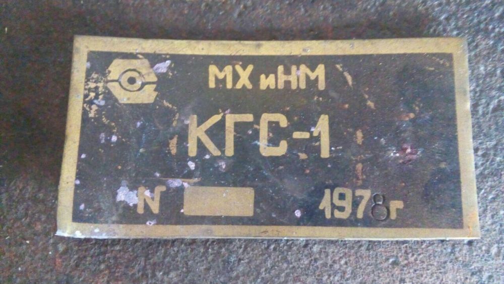 Продам комплект газового горелки