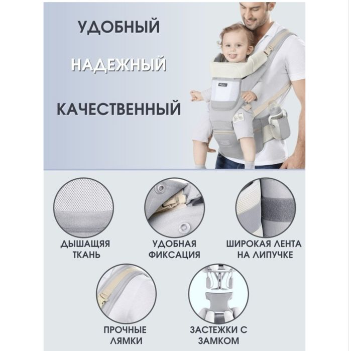Продам эргорюкзак