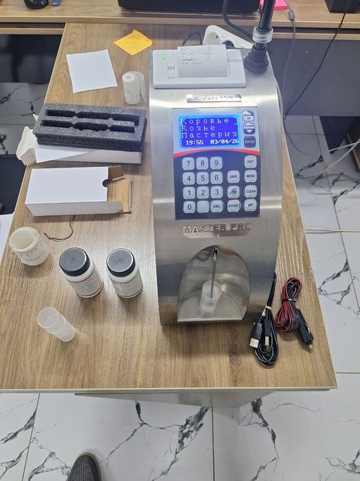 Analizator Moloko lar sotiladi. Yevropa maxsulti
