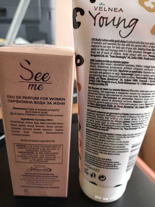 Подаръчни комплекти спрей+душ гел Rexona, вода See me и лосион Velnea