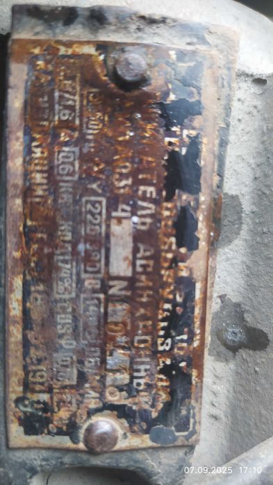 электромоторы разные