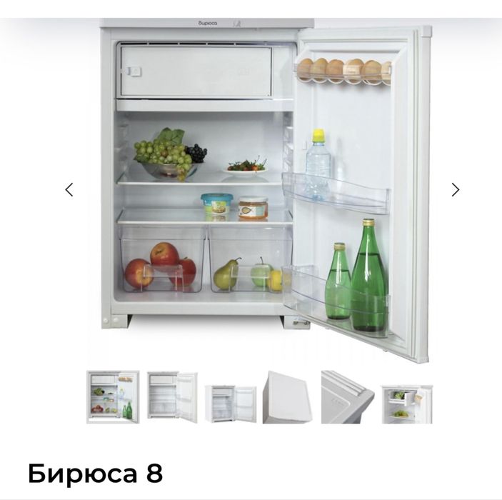 Продам мини холодильник Бирюса