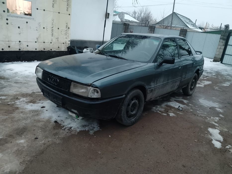 Ассалаумағалейкум