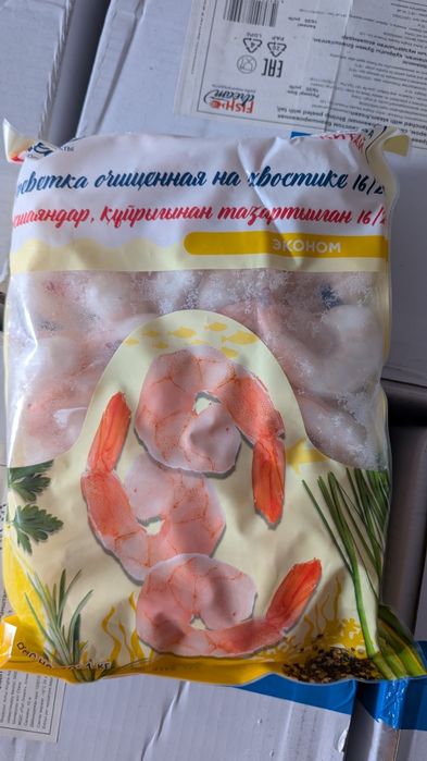 Морепродукты в ассортименте