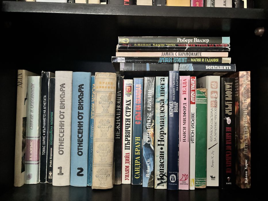 Разпродажба на книги