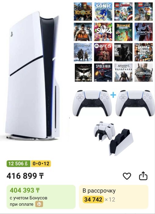 Обменяю на игровой пк.