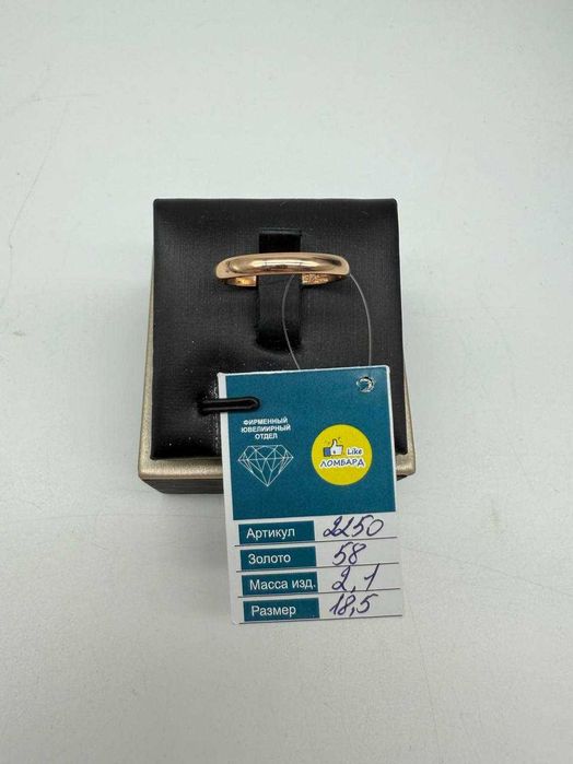 Золотое кольцо артикул 2250-2/31000