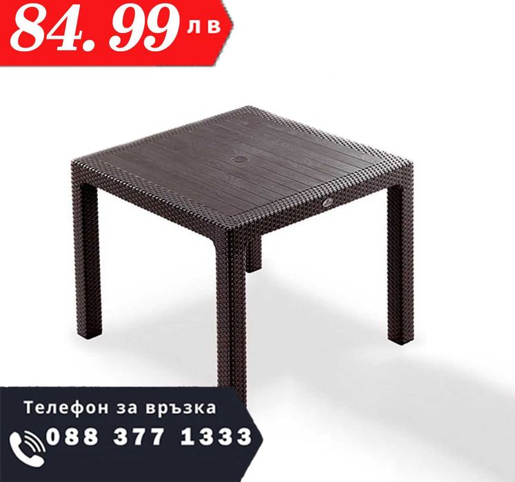 НЕМСКА Маса Имитация На Ратан 90х90см 5 Цвята UV Защита + ЛЕД ФЕНЕР