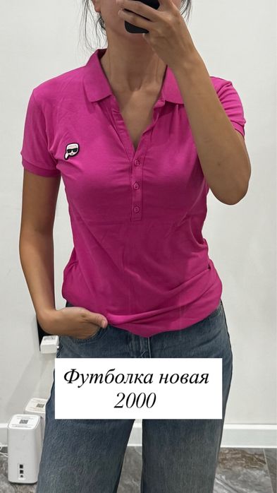 Одежда за символическую цену