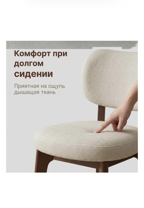 Стулья продаю по очень низким ценам