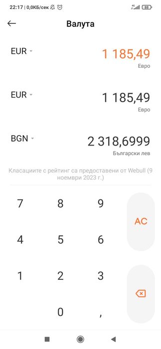Ръчно изработени диоптрични очила  ZILLI. Нови! Превъзходно качество!