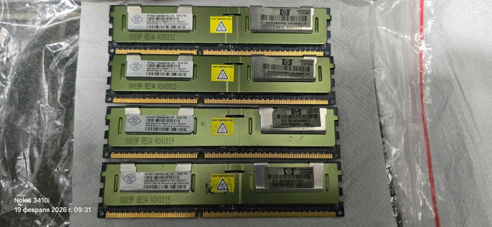 Оперативная память DDR-3 16gb