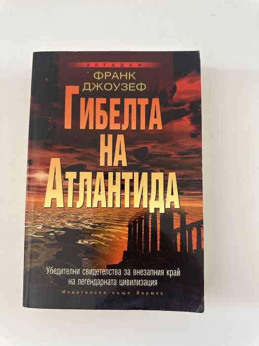Книги - езотерика и мистерии