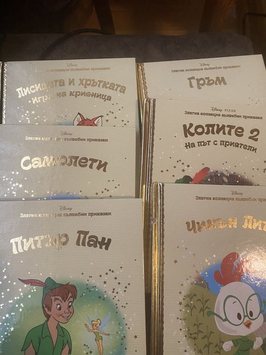 Златна колекция вълшебни приказки на Дисни