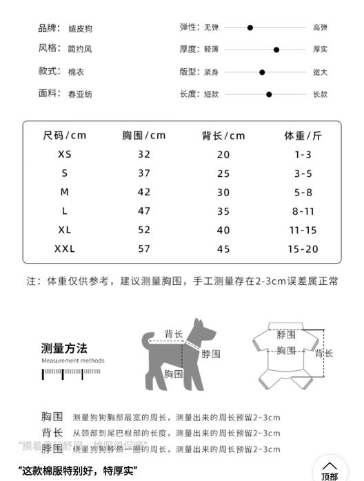 Продам комбинезон для собаки