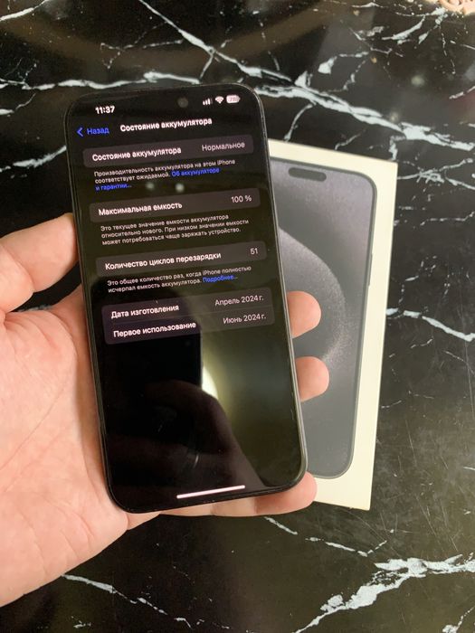 Новый iPhone 15 Pro Max Black | 256Gb | 100 accum