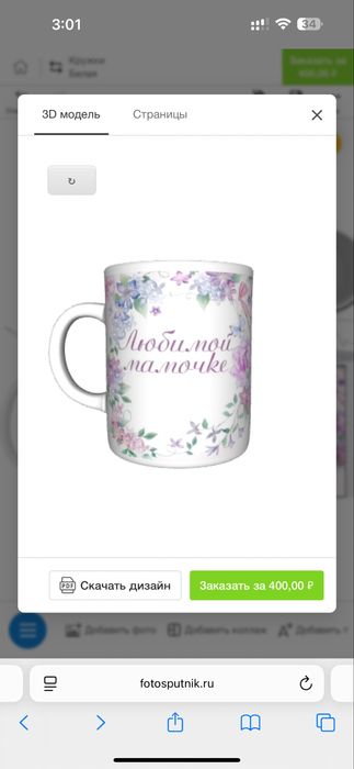 Печать на кружках