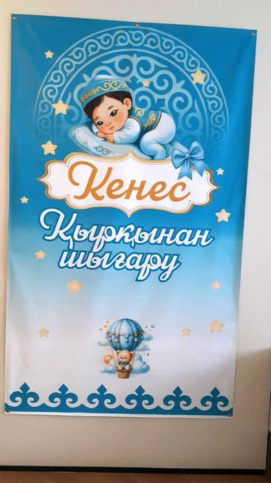 Печать интерьерная, шарж, ролл-ап, адресные таблички