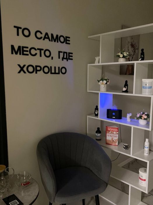 Массаж|банка|арқа ауруын басу