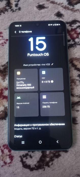 Vivi v-25.5-g. Продам