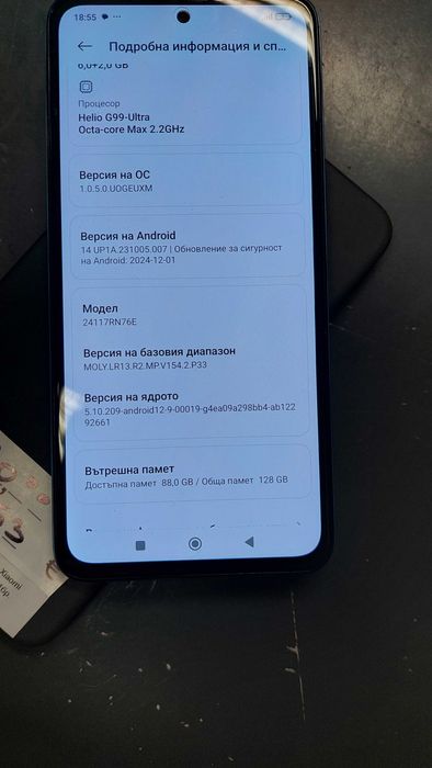 Xiaomi Redmi NOTE 14