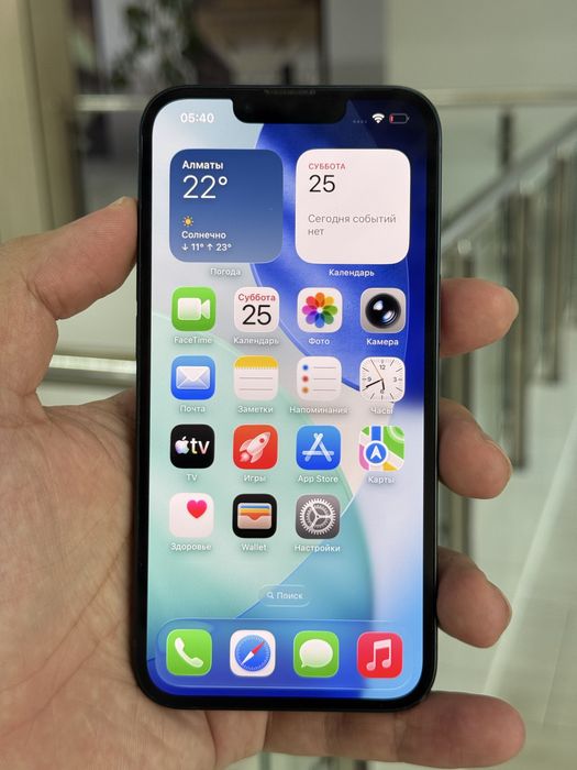 Айфон 13 256 гб