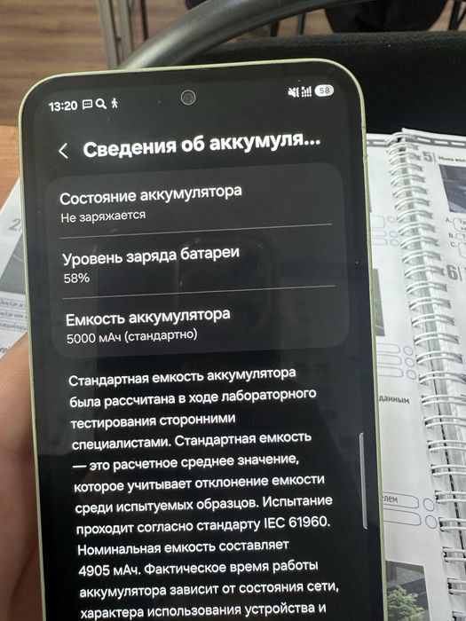 samsung a54 5G,в хорошем состоянии