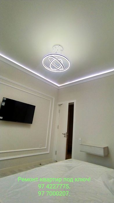 Ремонт квартир под ключ!