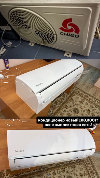 кондиционер 38м2