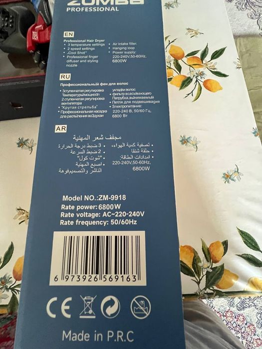 Fen soch uchun yengi sotiladi ochilmagan yengi