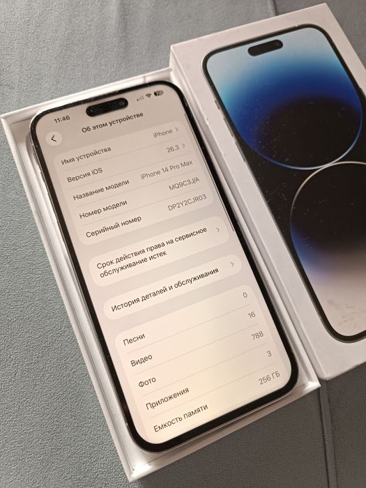 Айфон 14 промакс 256гб 100%