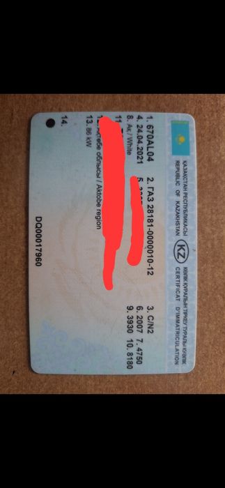 Продам срочно по фото поймёте