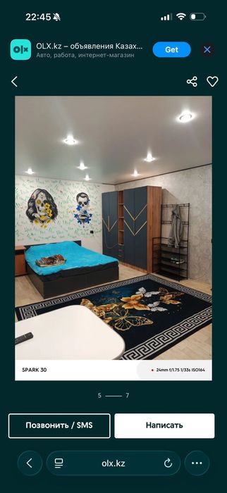 Сдам квартиры по суточно