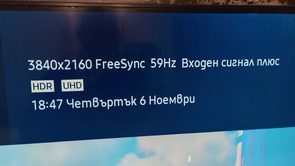 Samsung 75" AU9072, VRR, HDR, 4K