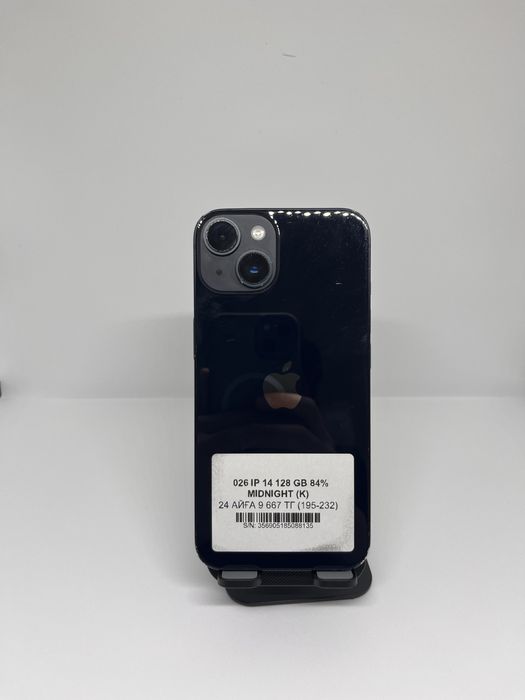 iPhone 14 128gb 88135 Pintel.kz