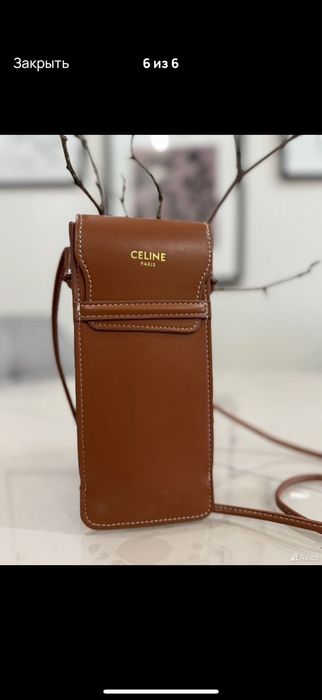 Очки солнцезащитные