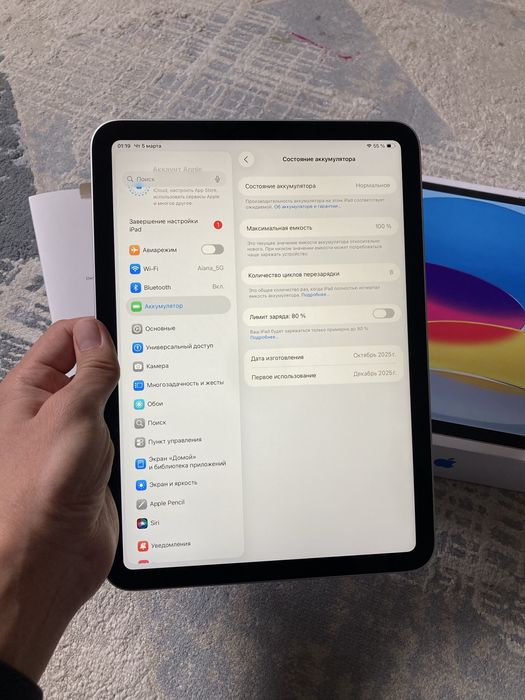 ipad A16 2025 Новый