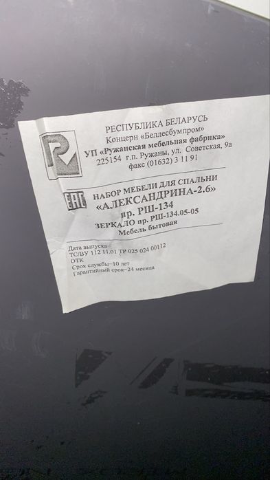 Шкаф Шифонер + доставка