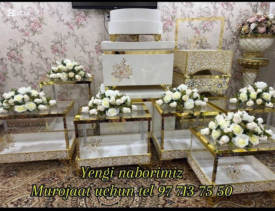 Сарпо кутилари ва сарпо мошина хизмати