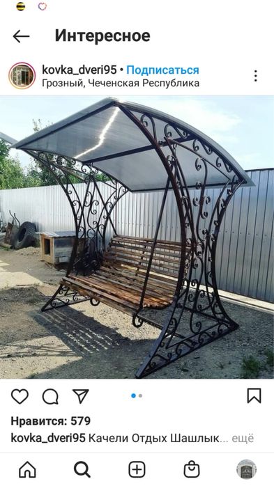 Сварочный работа 24/7на выезд