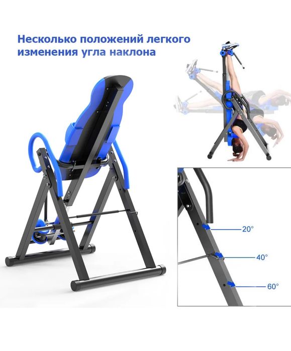 Складной Инверсионный стол Genau