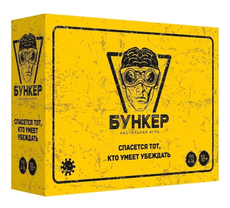 Аренда настольных игр