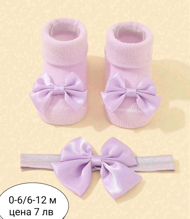 Бебешки комплекти - лента за глава с чорапки