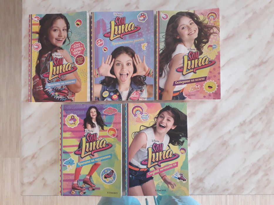 Книги Soy Luna колекция 5бр.